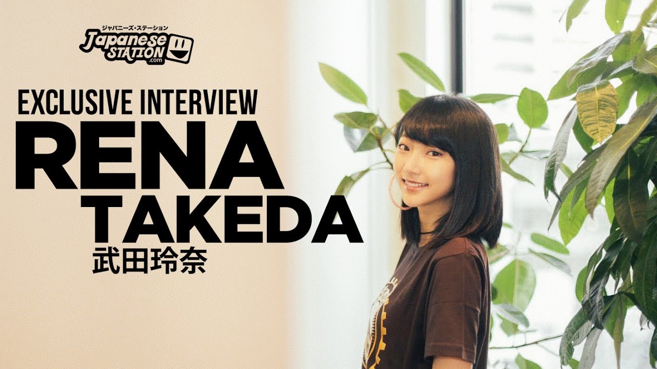 [EXCLUSIVE INTERVIEW] 15 hal yang perlu kamu ketahui dari Rena Takeda (武田玲奈)!