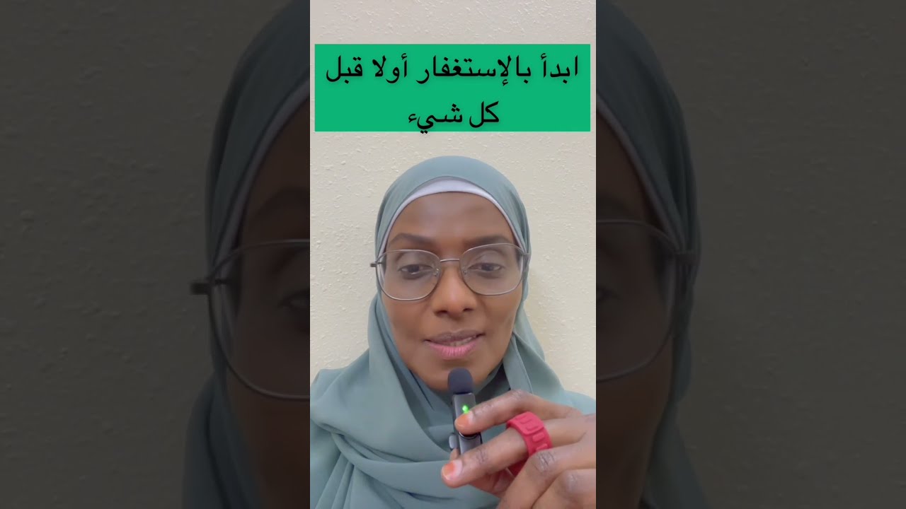 ظنك إنك مظلوم وضعيف سوء ظن بالله وضعف إيمان