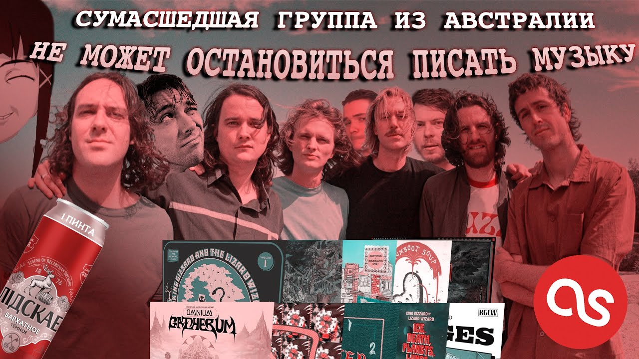 KG&TLW: ОНИ НАПИСАЛИ 10 АЛЬБОМОВ ЗА 2 ГОДА А ТЫ ВСЕ ЕЩЕ НЕ ЗНАЕШЬ ПРО НИХ | ПУТЬ КИНОТВАРИ