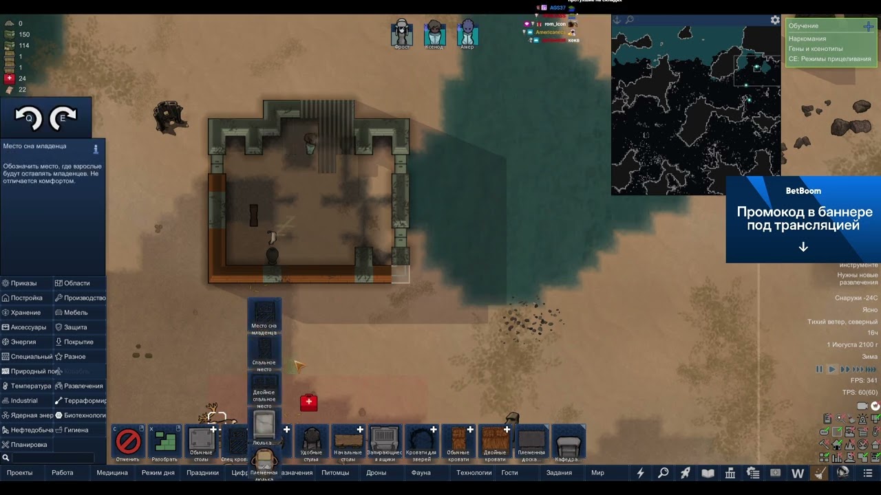 #elwycco na #Twitch | ЧТО Я СЛЫШУ?!