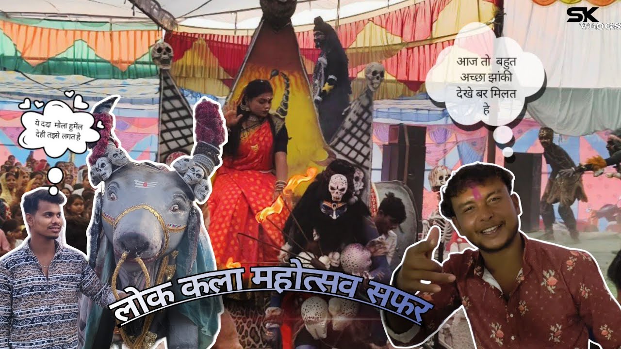 #vlog-3‼️ आज तो बहुत बड़े बड़े मंडली देखे बर मिलीस ‼️ जस झांकी उरला (B.M.Y)‼️#cgvlog #viralvideo 