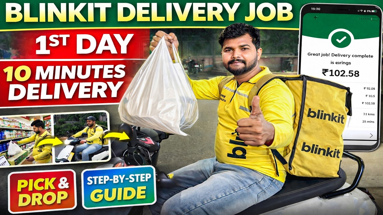 blinkit delivery job first day working || order pick and drop || full details 2026