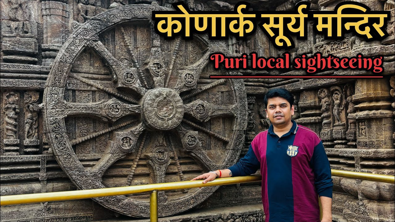 Konark Sun Temple | Chandrabagha Beach | Odisha Tourist Place | Puri Sightseeing | Jagannath Puri