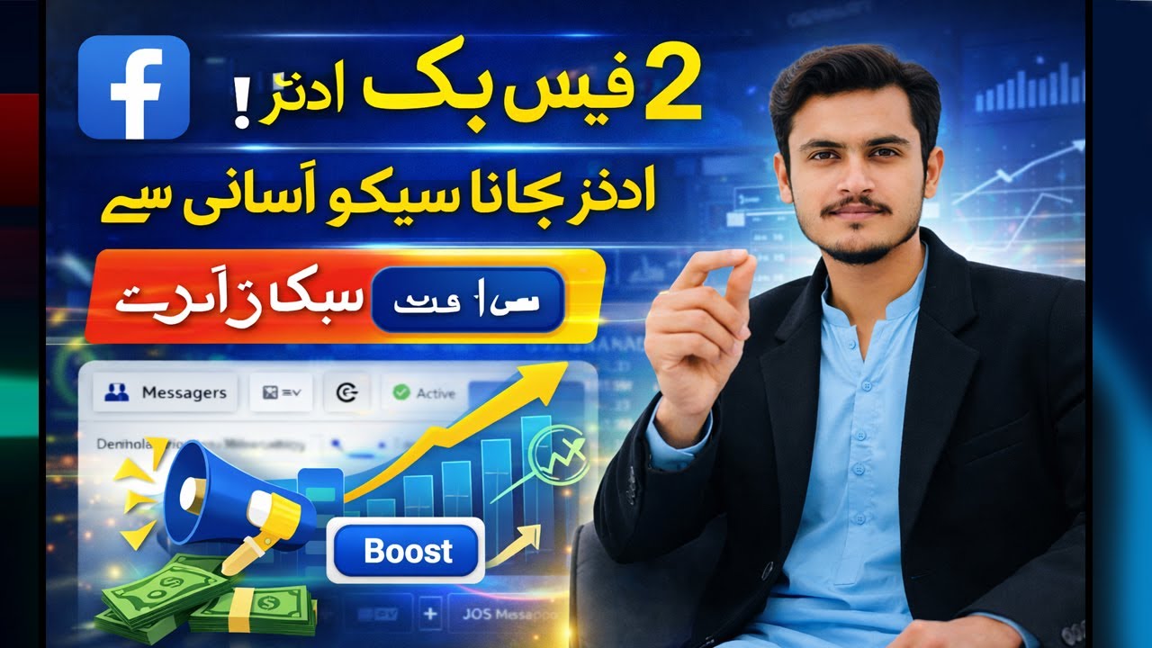 Full Facebook Ads Course and Tutorial in Hindi | Meta Ads Course 2026 | Umar Tazkeer
