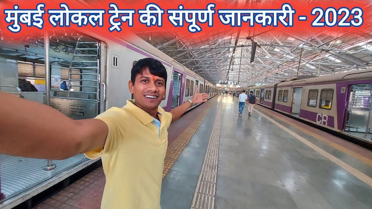 Mumbai Local Train 2023 | Mumbai Tour 2023 | Mumbai Local Train Guide