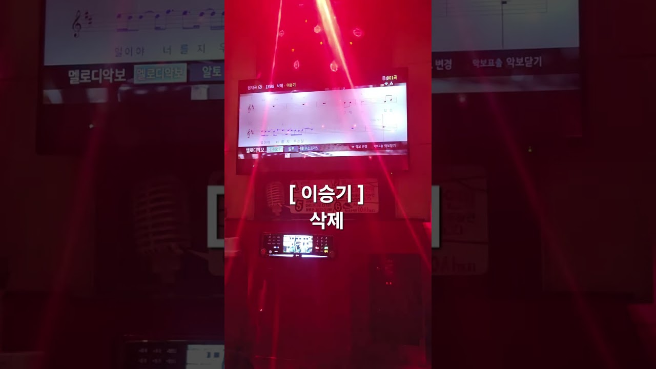 이승기 - 삭제(93곡)