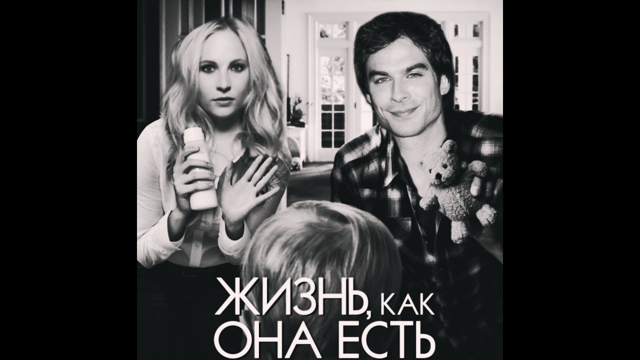 Damon and Caroline (Daroline; +Stelena) &rsaquo;&rsaquo; TVD in style 