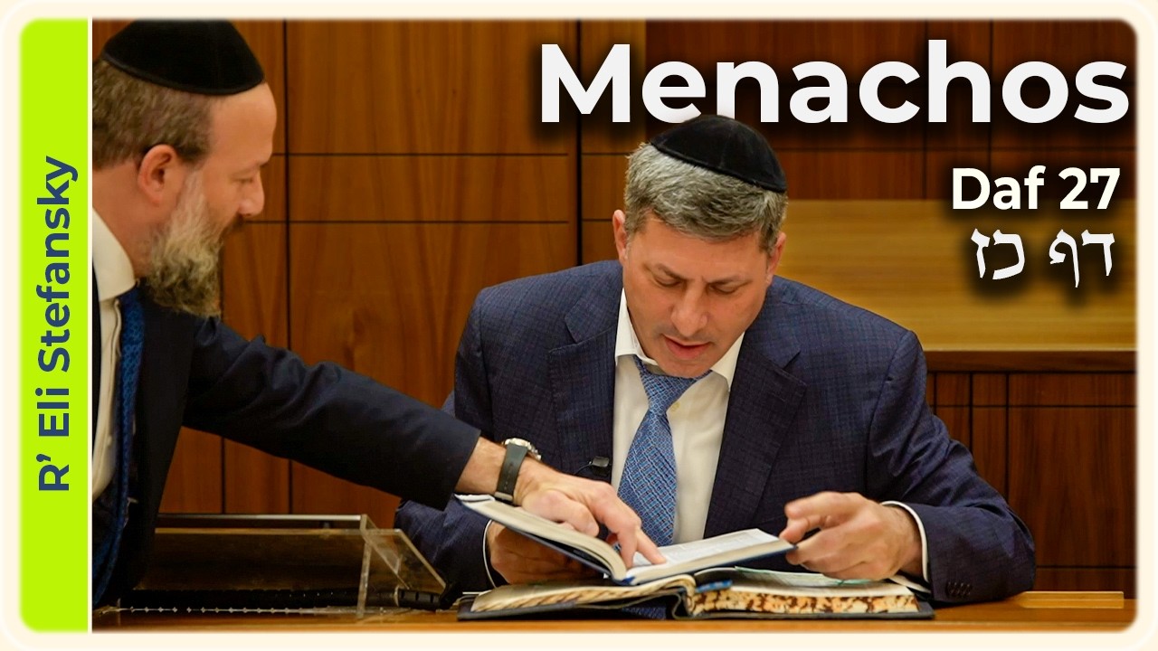 Daf Yomi Menachos Daf 27 by R’ Eli Stefansky