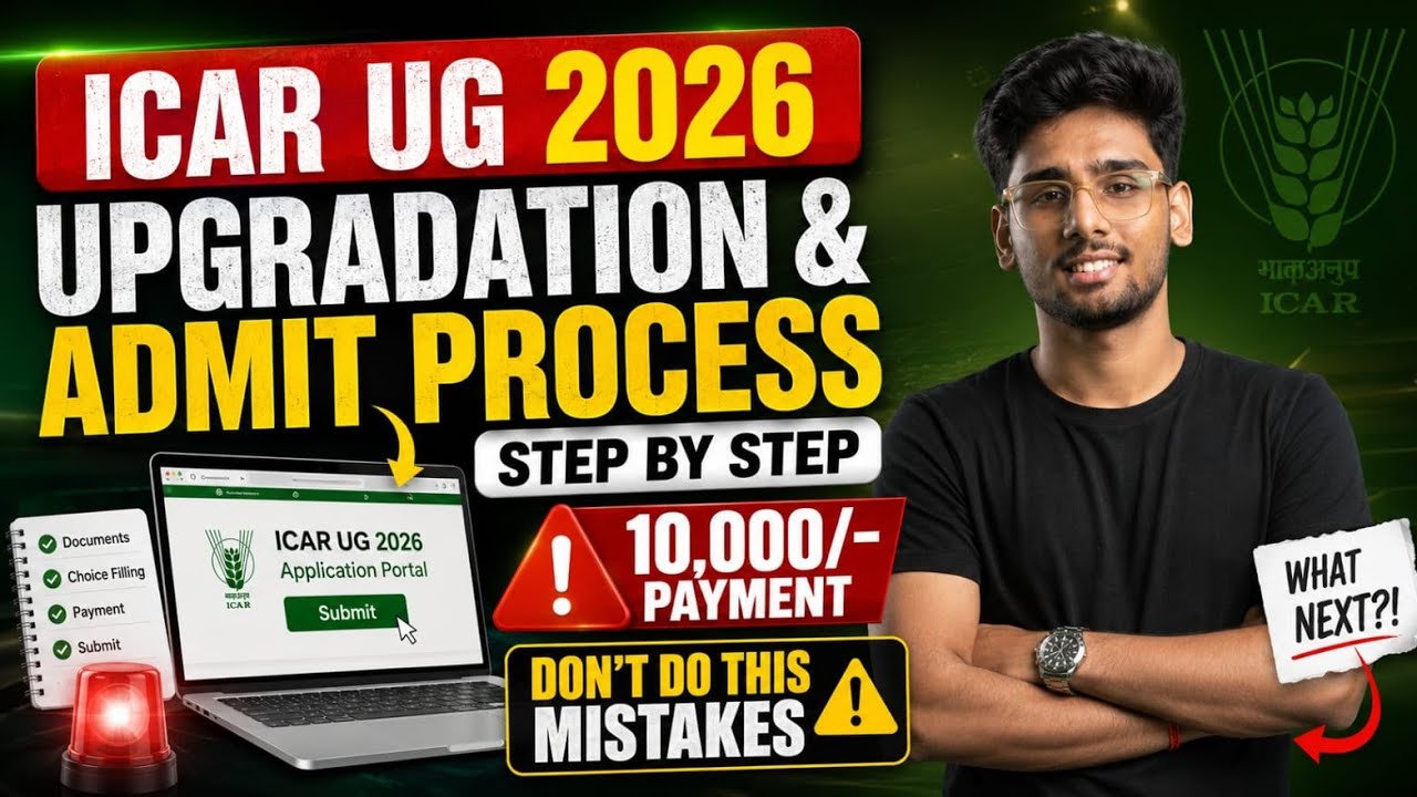 ICAR UG 2026 UPGRADATION AND ADMISSION PROCESS STEP BY STEP 🚨 | 10000 PAYMENT | DON'T MAKE THESE ...