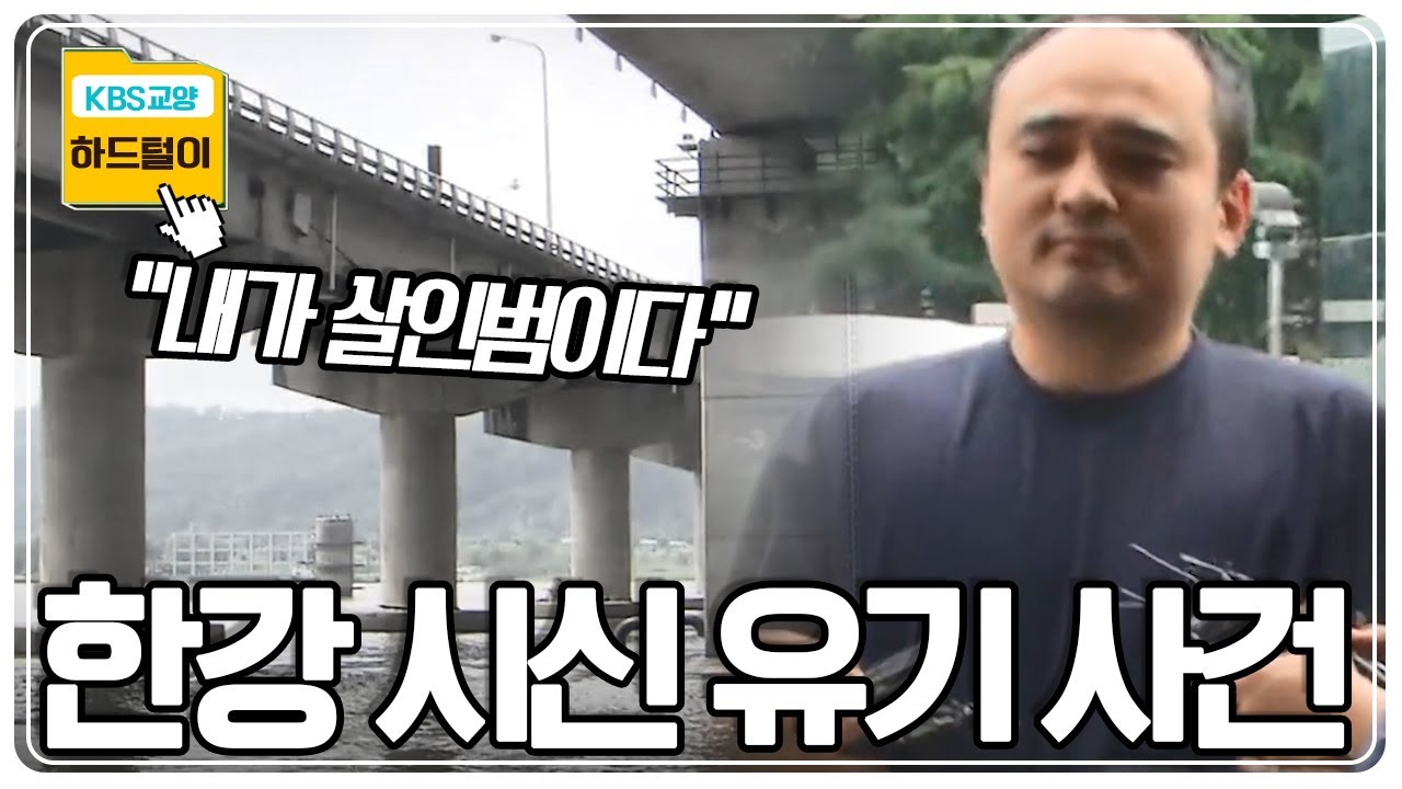 [6시 내교양] 