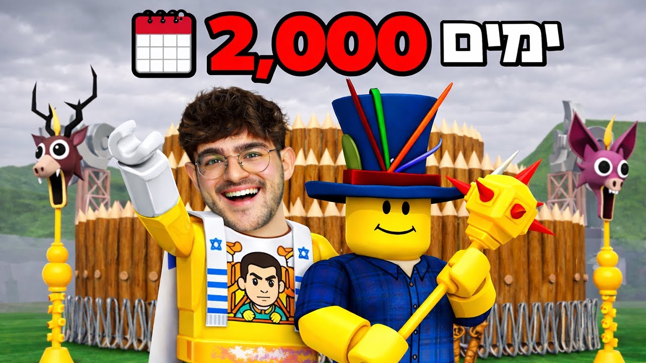 לייב רובלוקס 99 לילות עושים האקרים עם צופים! (המשחק נהרס?)