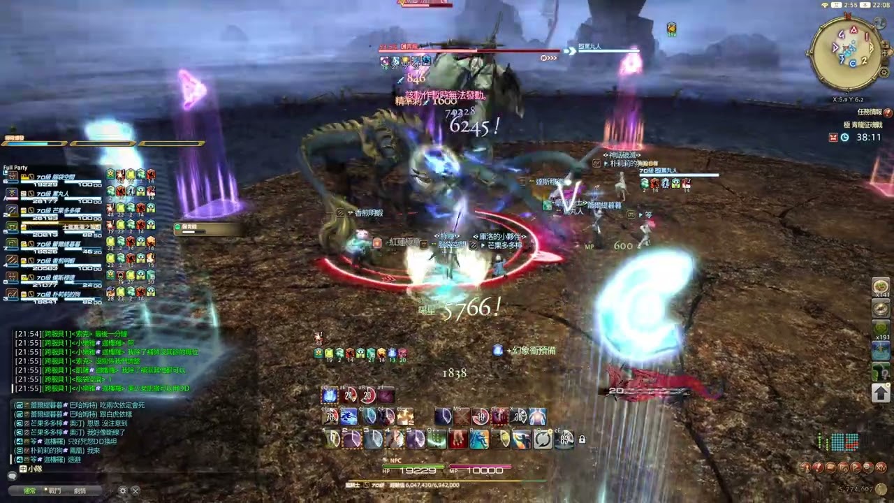FF14 極青龍初見(龍騎士視角)