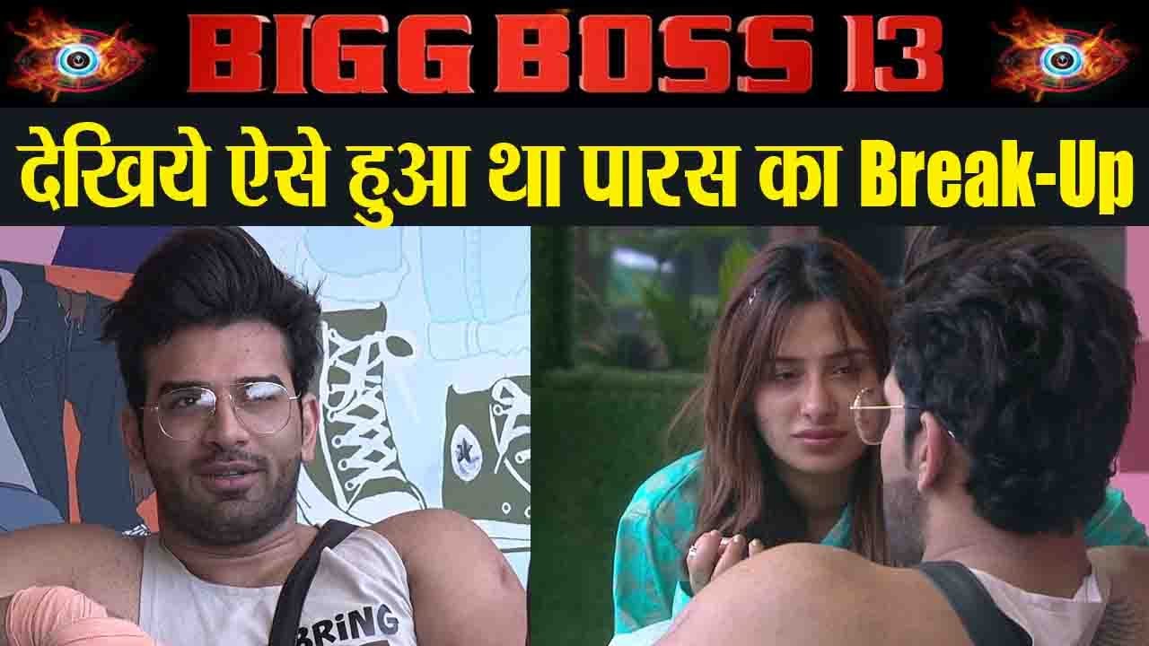 Bigg Boss 13: BB Highlights |Unseen Undekha | Paras Chhabra Break-Up story | FilmiBeat