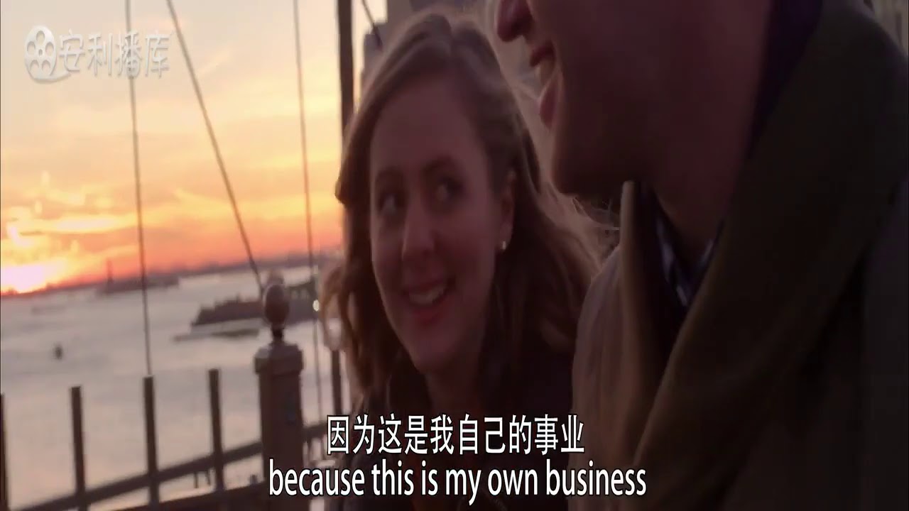 安利创办人 Rich Devos：因为这是我们自己的事业