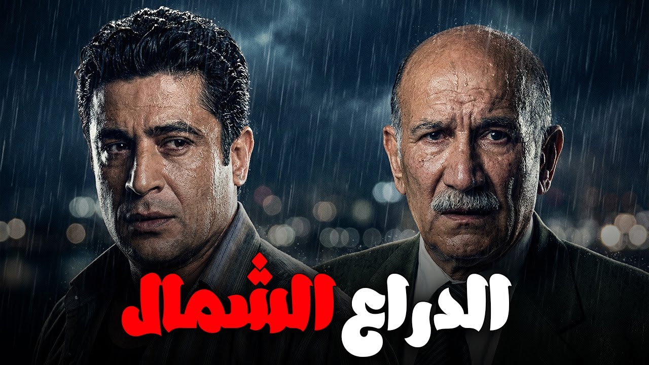 يا لورد لازم نخلص علي الواد ده قبل مايكلم ونروح في داهيه🔪😈#موعد مع الوحوش