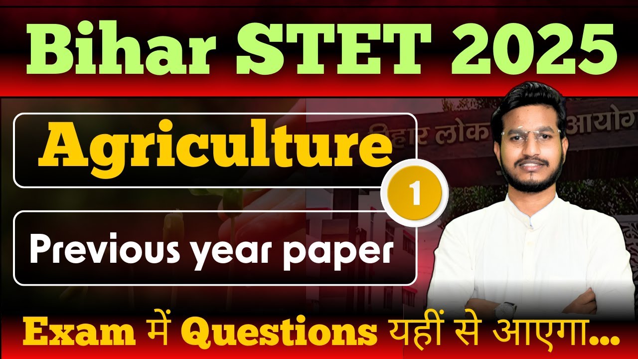 Bihar STET Agriculture PYQs 1 || Agriculture Teacher Exam || Question Analysis 🔍||
