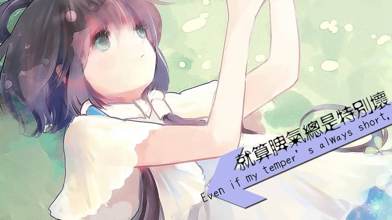 Luo Tianyi - Half and Half (English Sub)