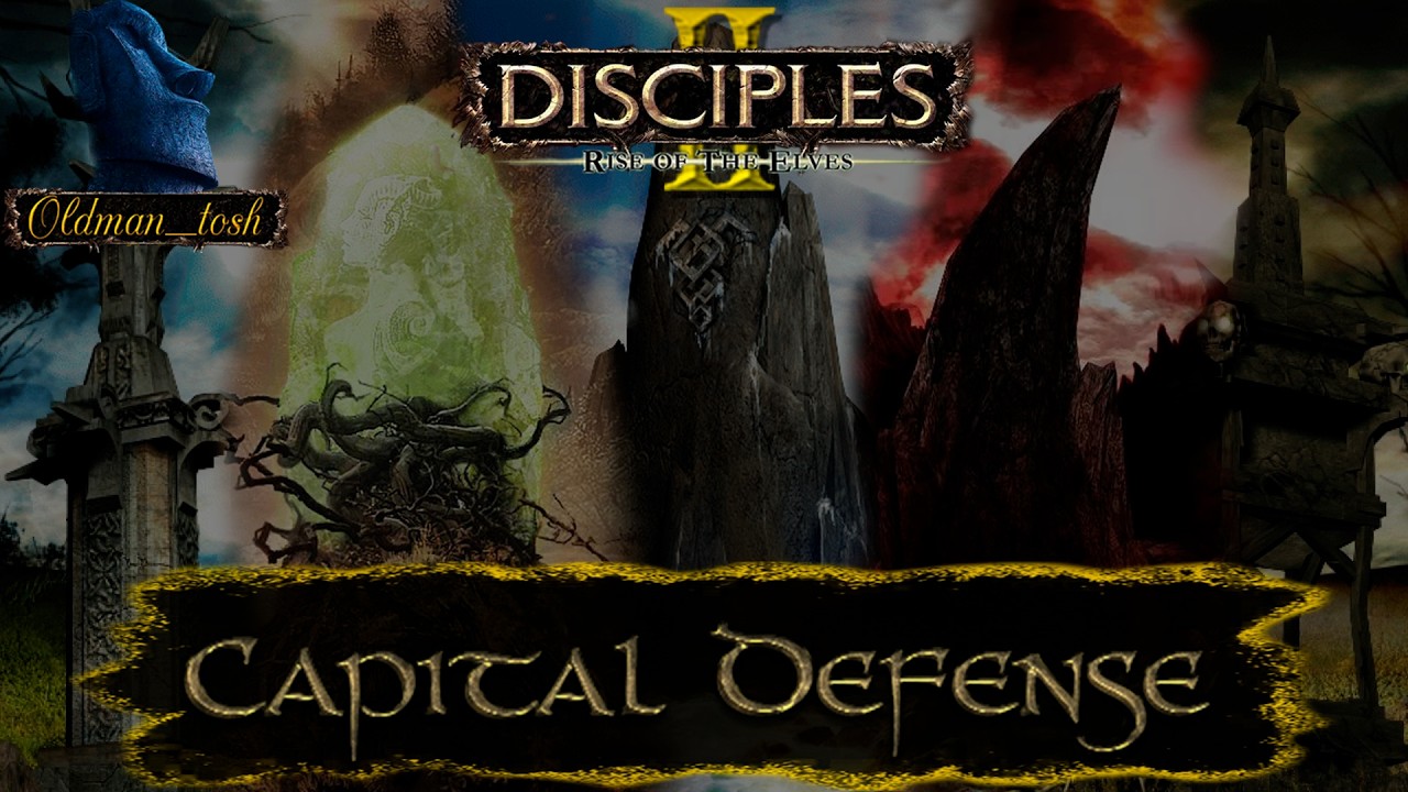 Disciples 2 карта-мод 