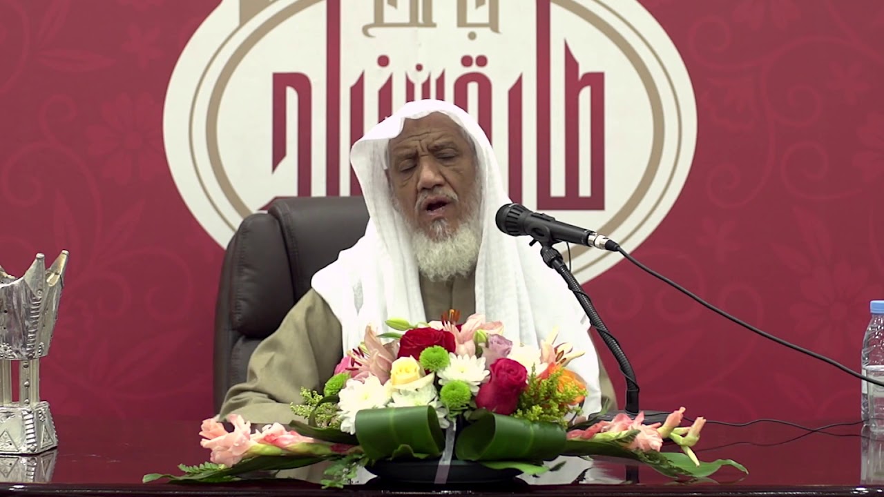 سيرة الشيخ محمد الأمين الشنقيطي - سلسلة من أعلام الإسلام - الشيخ عبد الله بن محمد الشنقيطي