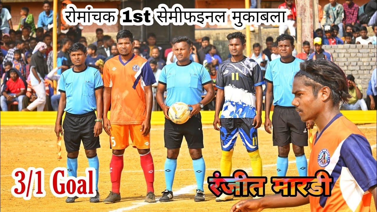 1st Semifinal Match || DC Chandil   v/s Tik Tok 11 || at Burigora Football Tournament 2022