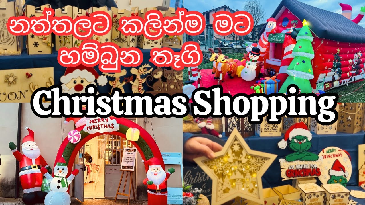 නත්තලට කලින්ම මට හම්බුන තෑගි ❤️🎁 | Christmas Shopping 🎁🎁 | Mini shopping vlog 🛍️🛍️
