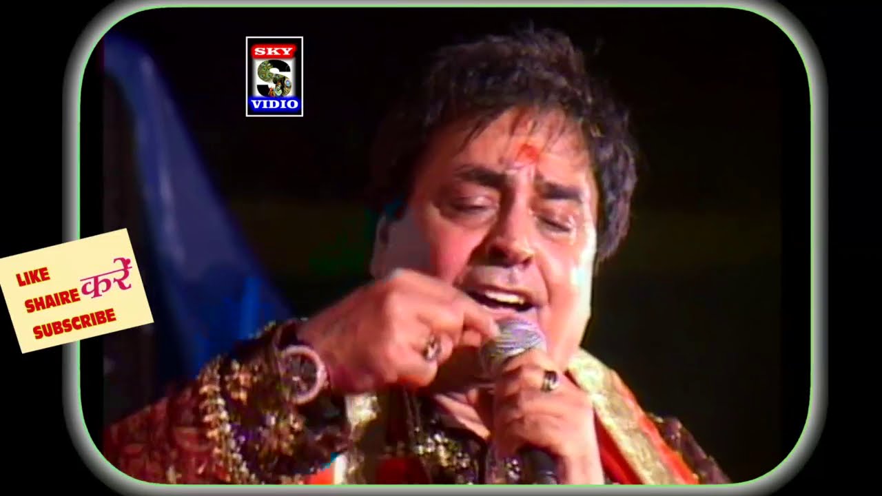 BANKHANDI CHWOKI | 2008 | Narendra Chanchal Ji | SKY VIDIO (Delhi) 9971544747