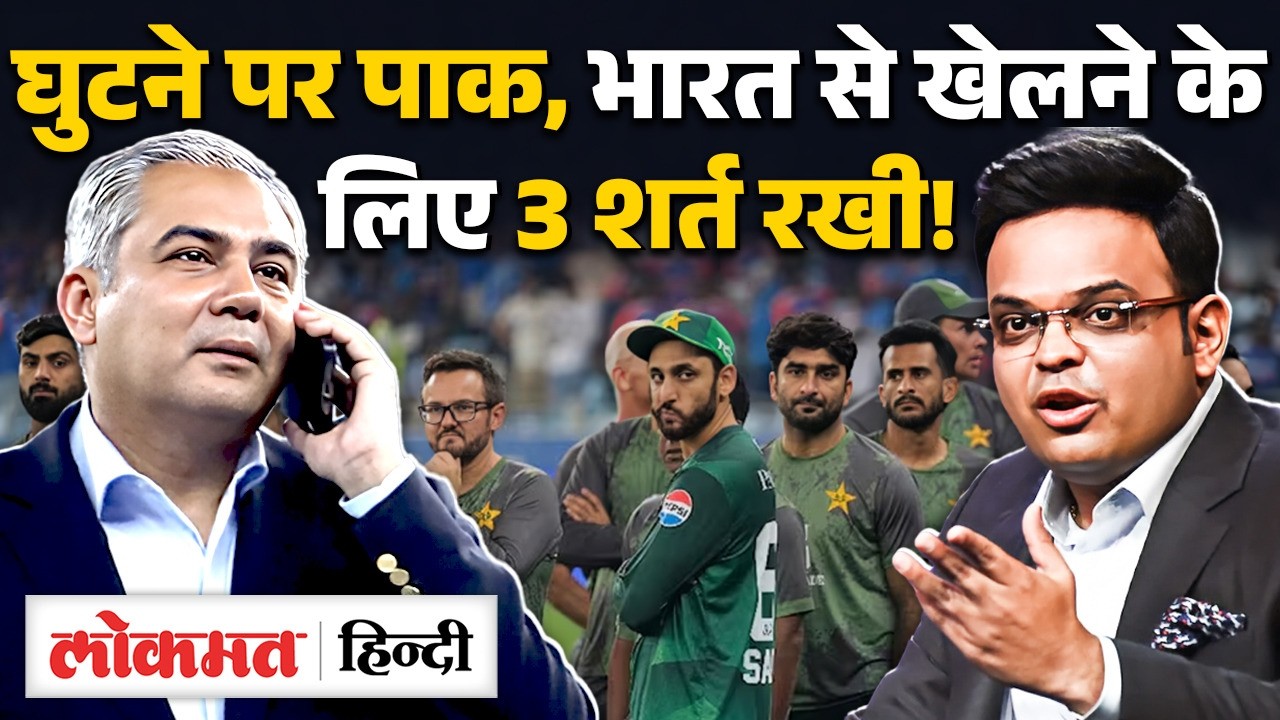 India Vs Pak T20 World Cup News Update: क्या होता है Force Majeure Rule, Pakistan ने क्या कहा? UK2