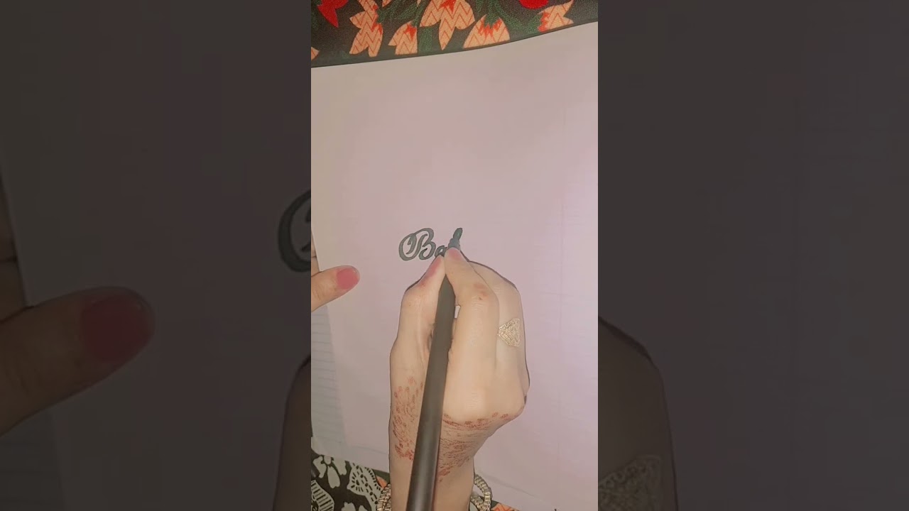 Baloch cast name calligraphy