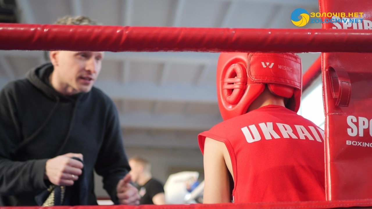 Відкритий ринг «Крок до майстерності» у Золочеві