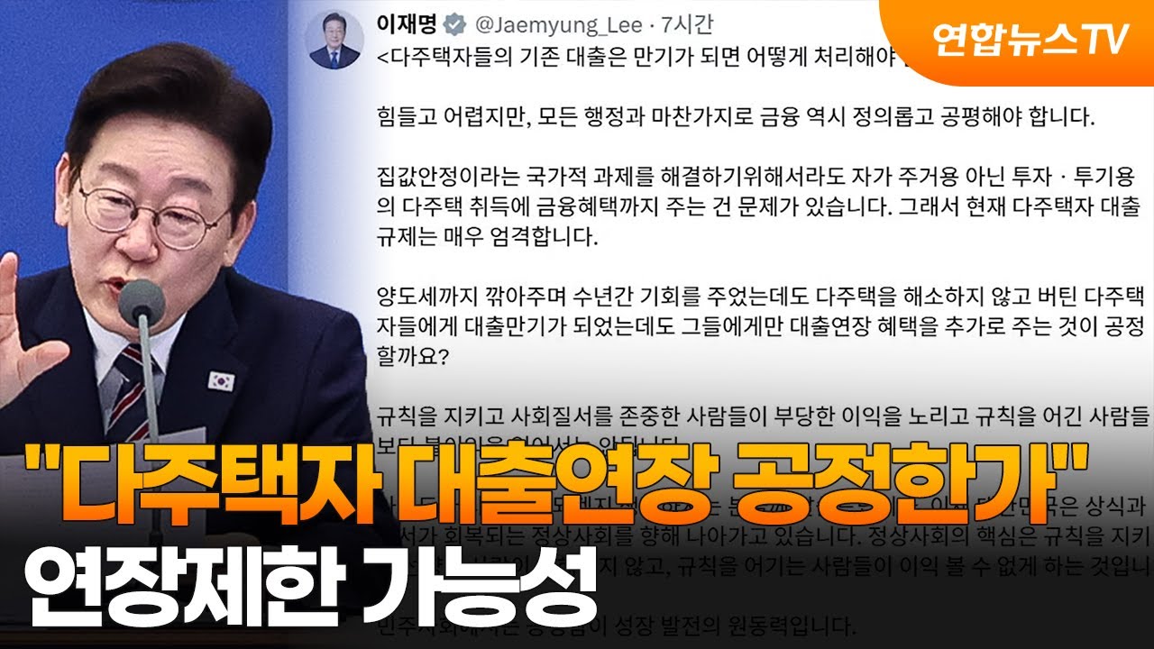 이 대통령 