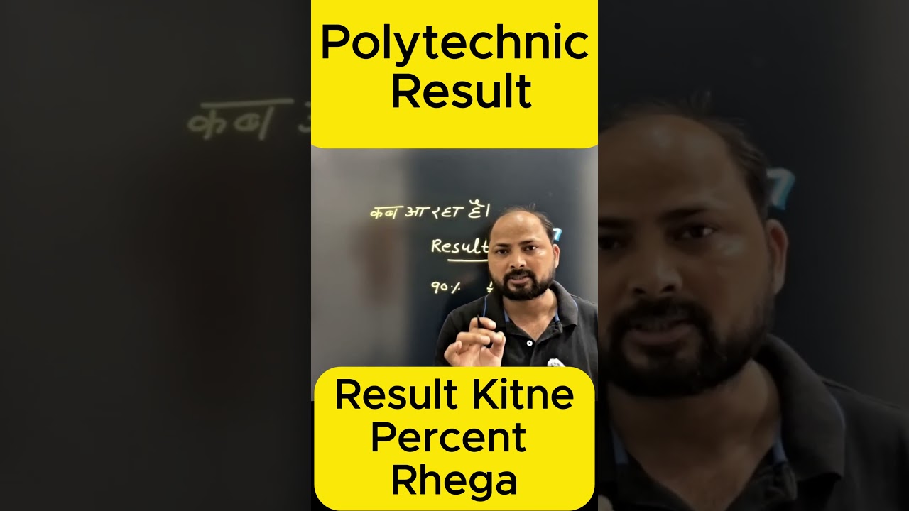BTEUP Polytechnic Semester Result 2026 | Result Kab Aayega? Kitne % Students Pass Honge?