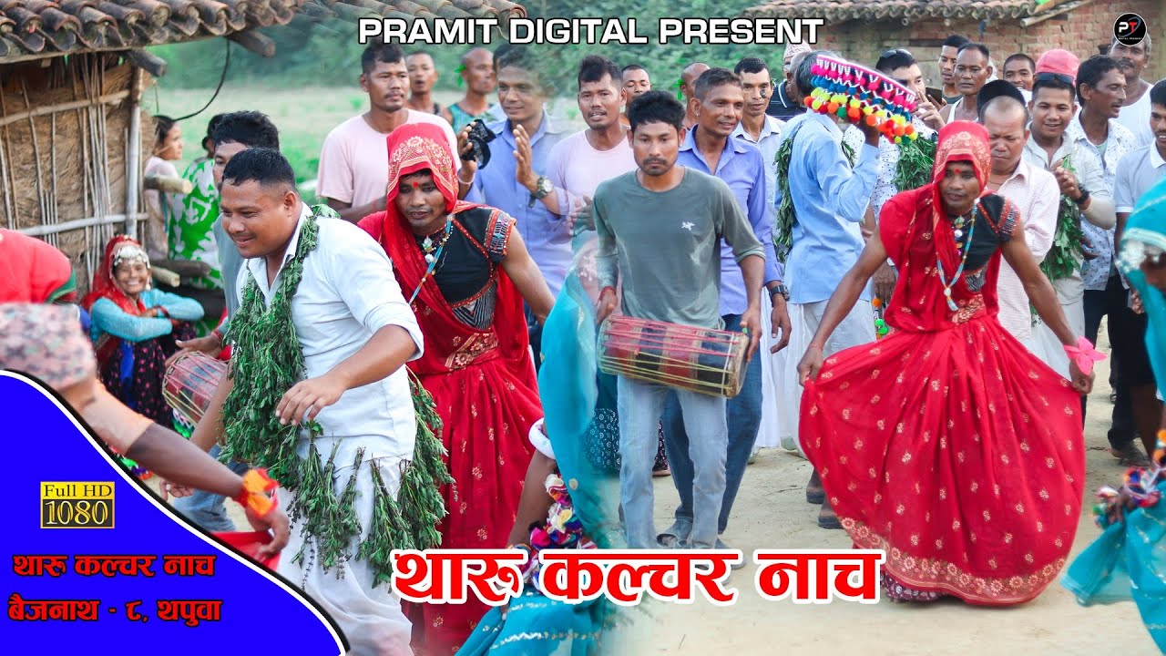 Baijanath - 8, Thapuwa Gau Tharu Cultural Nach By Pramit Digital