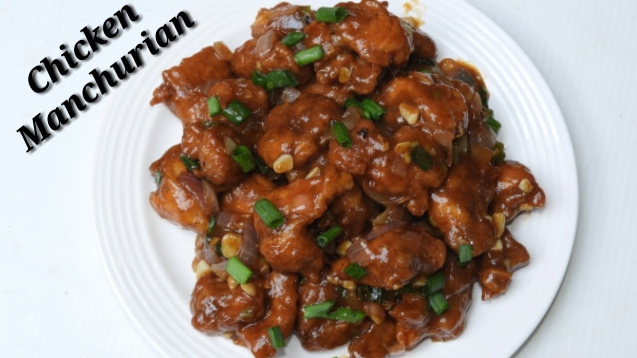 ರೆಸ್ಟೋರೆಂಟ್ ಸ್ಟೈಲ್ ಚಿಕೆನ್ ಮಂಚೂರಿಯನ್ | Chicken Manchurian Recipe kannada | Rekha Aduge