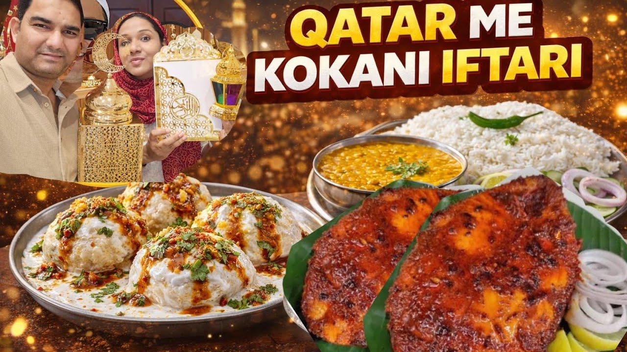 Ramadan Series Day 5| Daily Family Life in Qatar | Dahi Wada And King Fish fry Recipe #kokanvlog