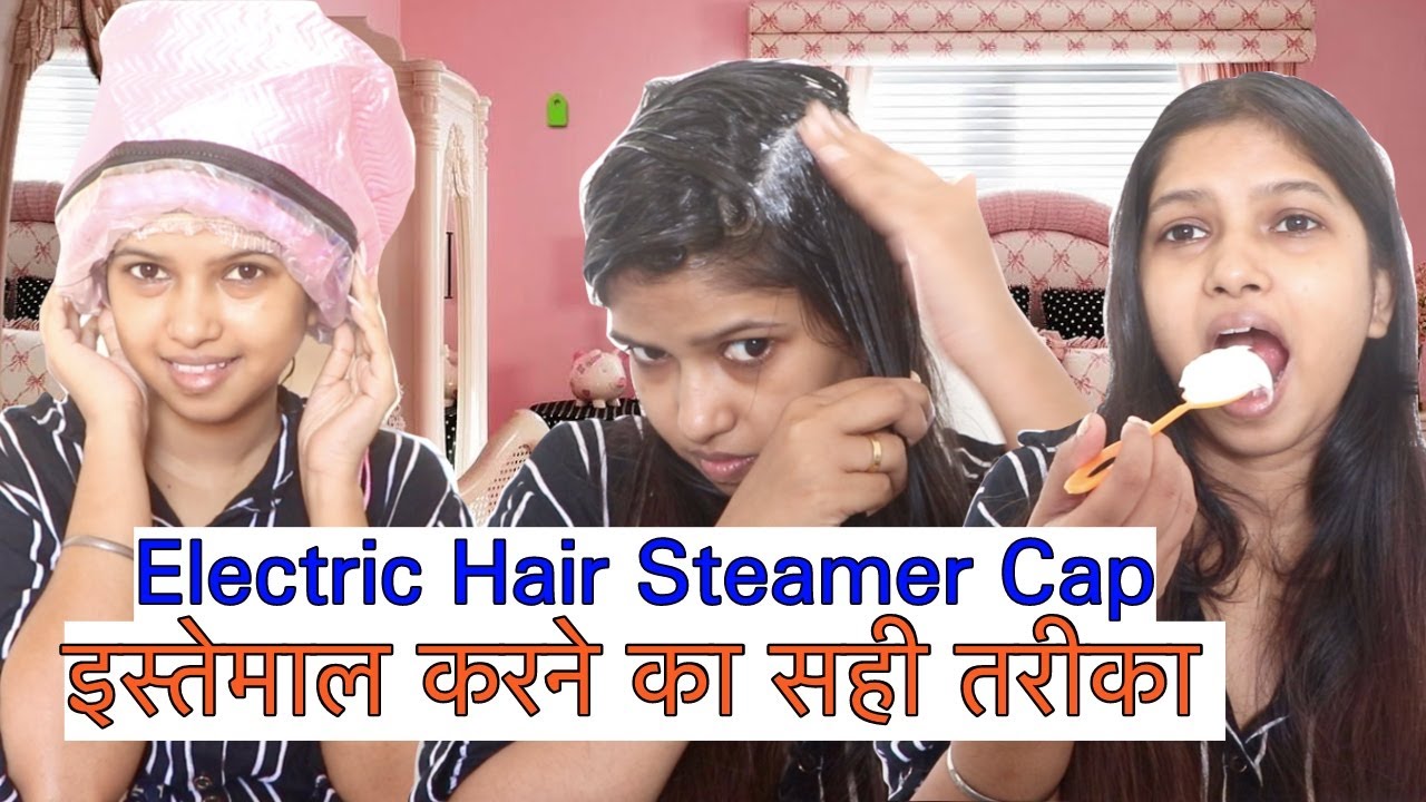 How to use Electric Hair Steamer Cap | Salon style Hair Spa at home | Namrata Singh