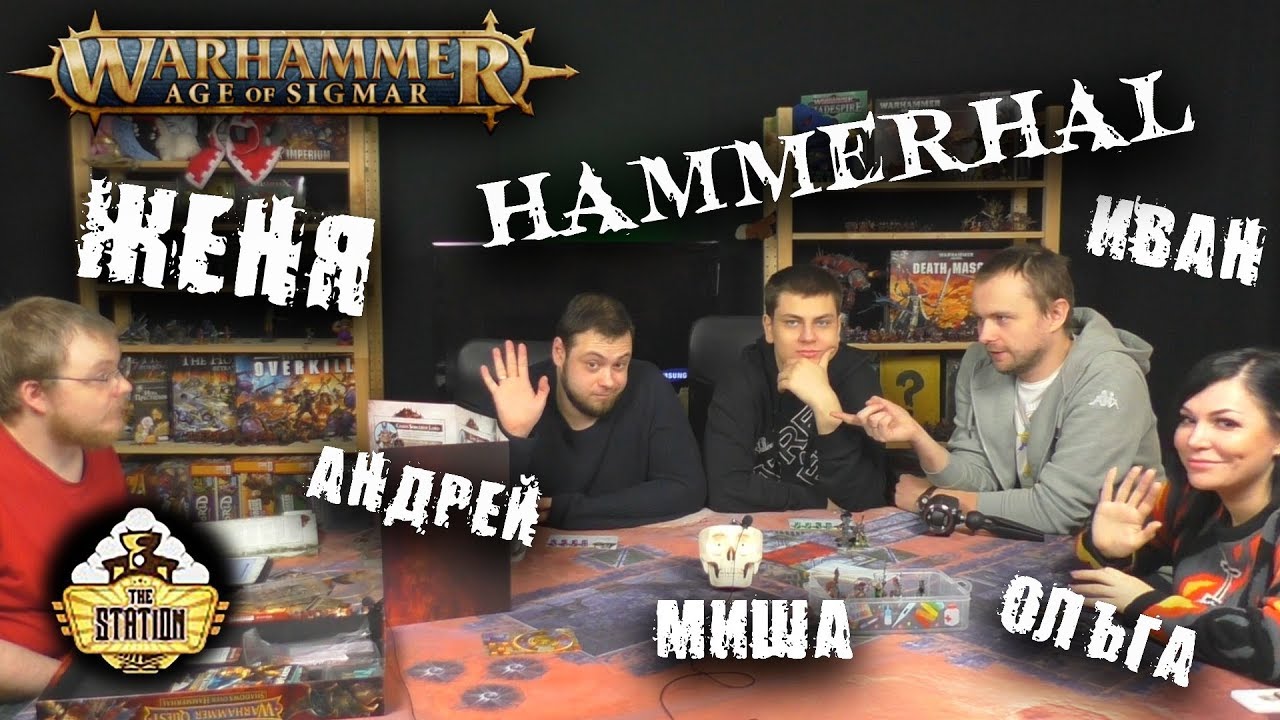 Летсплей | Age of Sigmar | Warhammer Quest: Shadows over Hammerhal | Часть 1
