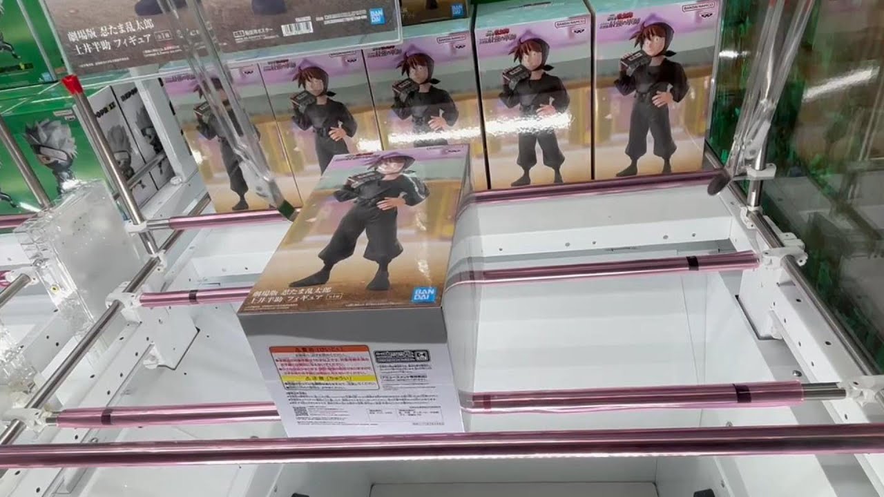 【クレーンゲーム】  ✨新プライズ✨　トレトレ倉庫春日白水