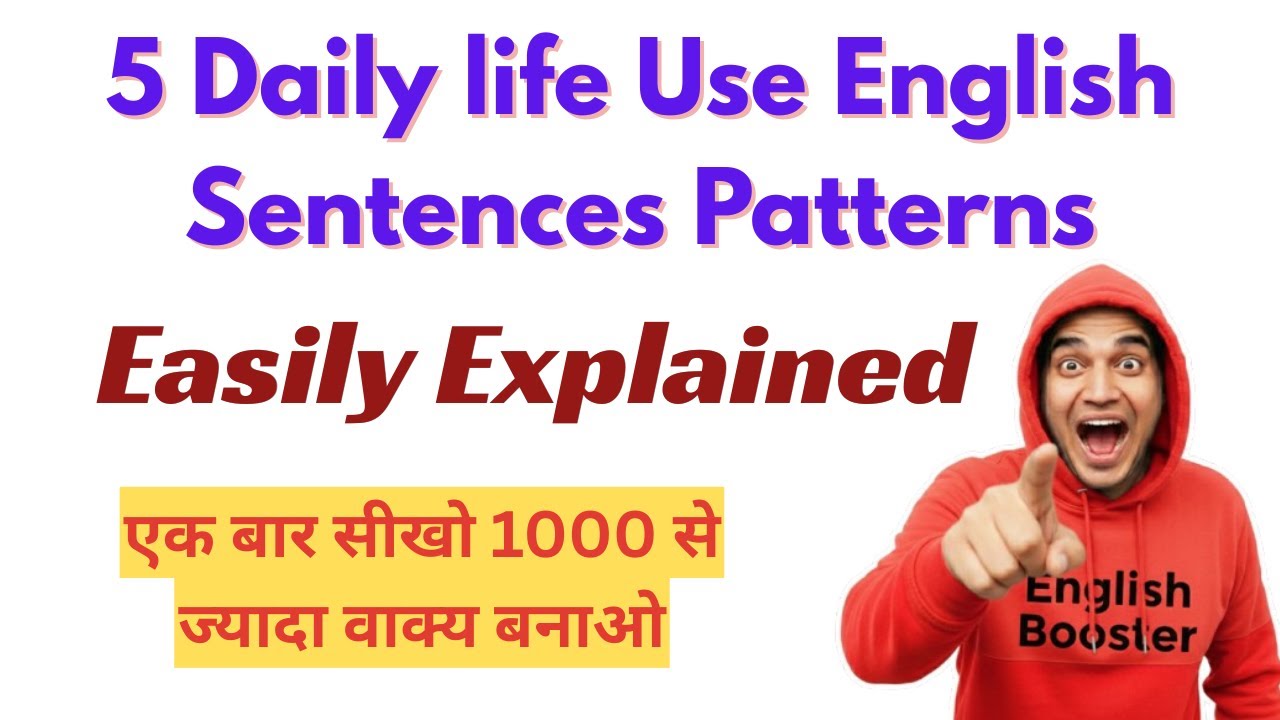 5 Sentences English   Patterns How To Make Sentences in English Conversation | बातचीत वाली अंग्रेजी