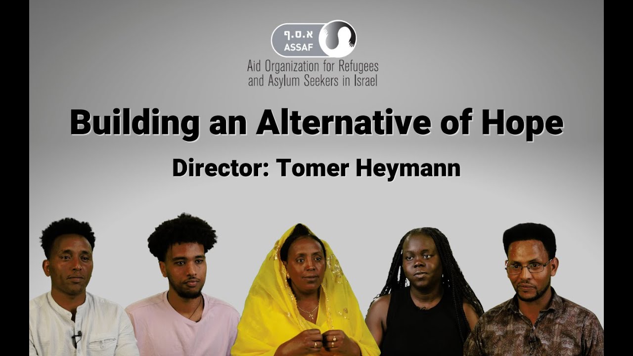 Building an Alternative of Hope - Support the fight refugee Rights in Israel