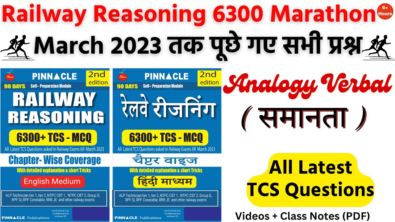 Non-Stop Analogy Verbal Concepts + Question | Railway Reasoning 6300 2nd Edition Book & Video Course