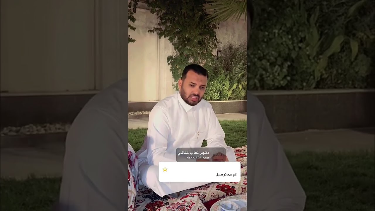 غناتي و دنى و دانه | سوالف غناتي و ابو دانه ❤️