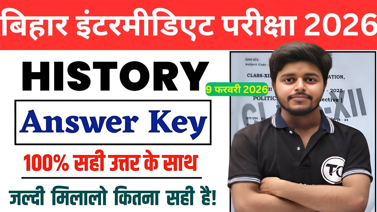 09/02/2026, 12th History Answer Key 2026 | Bihar Board 12th History Answer Key 2026 #BiharHistory