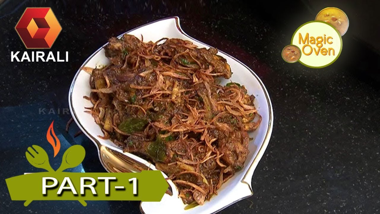 Magic Oven: Chicken Double Roast Recipe In Malayalam | 24th September 2017| Part 1