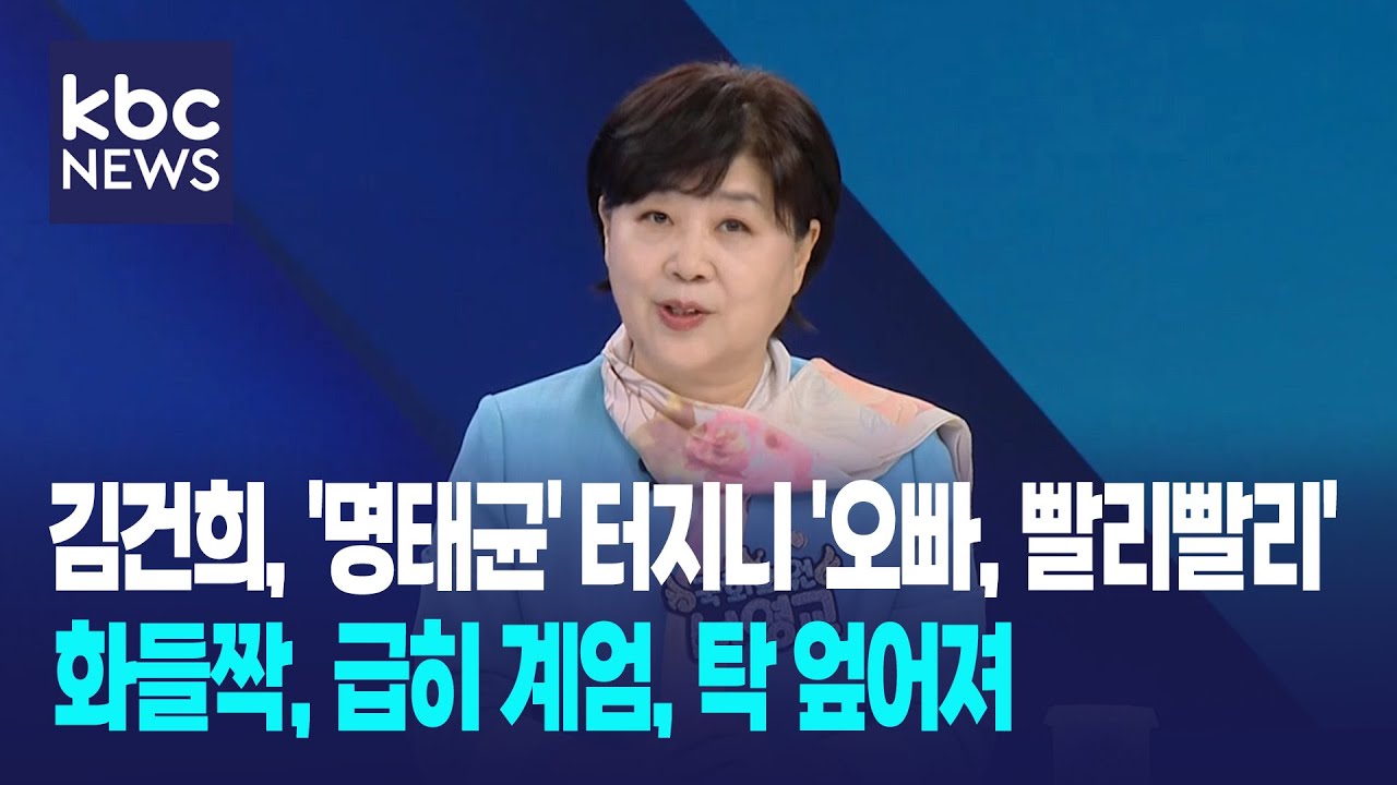 서영교 