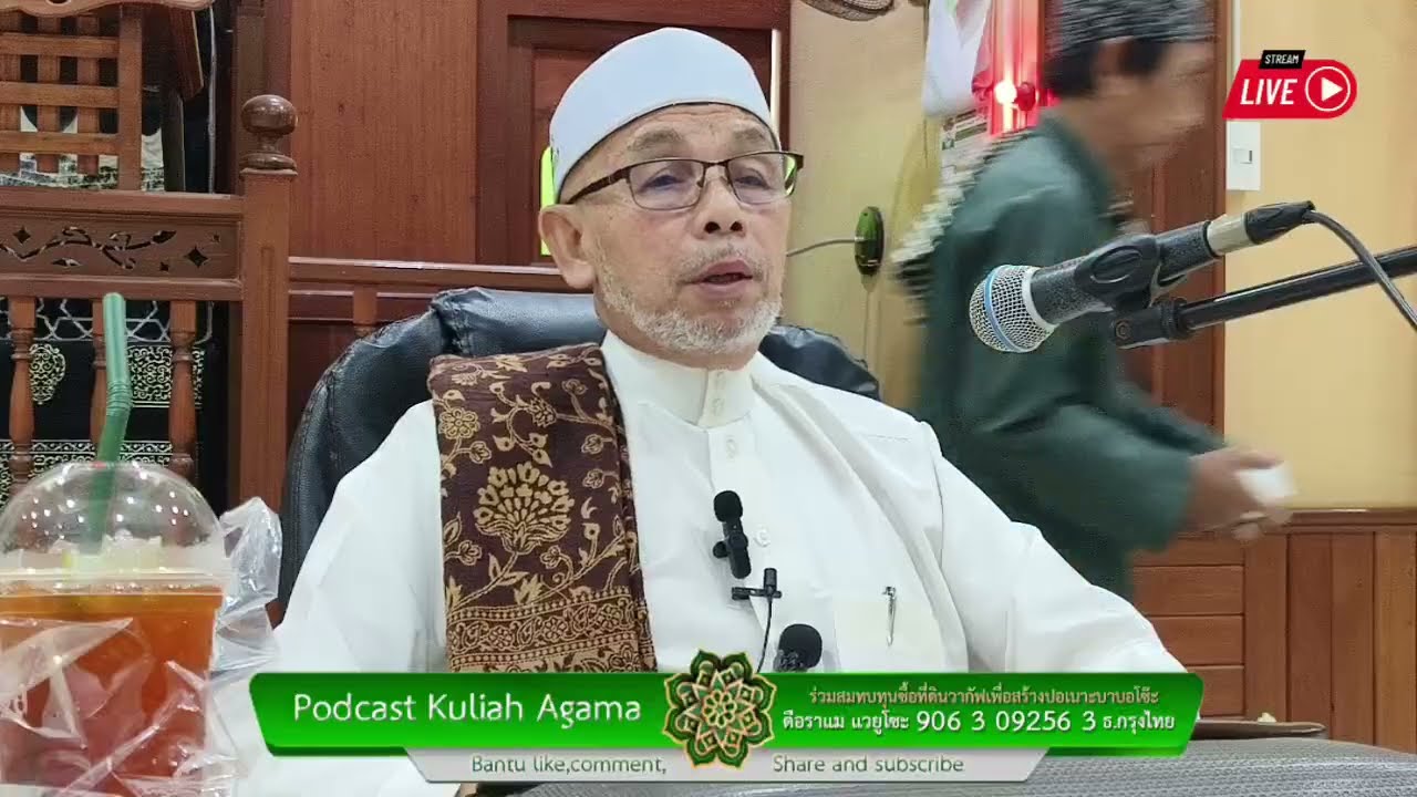 🔴บาบอโซ๊ะบางปอ l ท่านนบีขึ้นบอเราะฮฺ ภาพเหตุการณ์ต่างๆ l ISRA MIKRAJ 2026 l มัสยิดฮูยงตันหยง