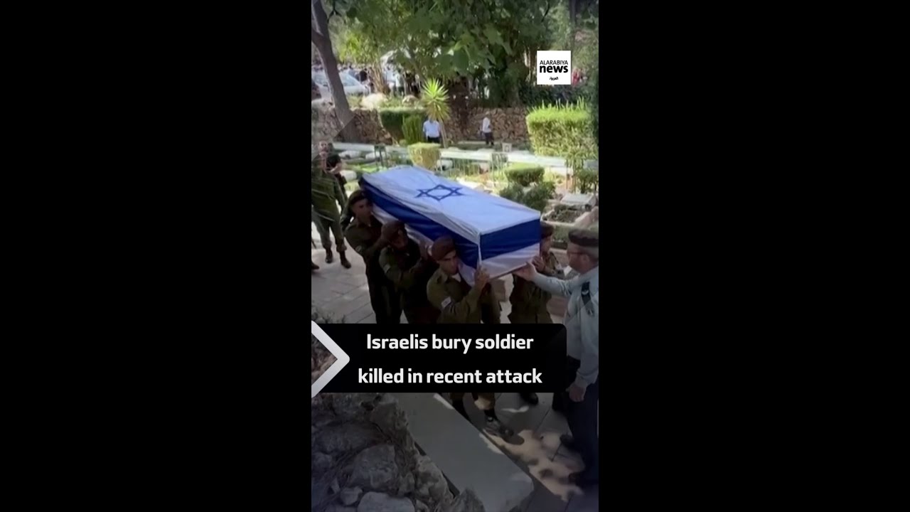 Israelis bury soldier killed in Hamas attack