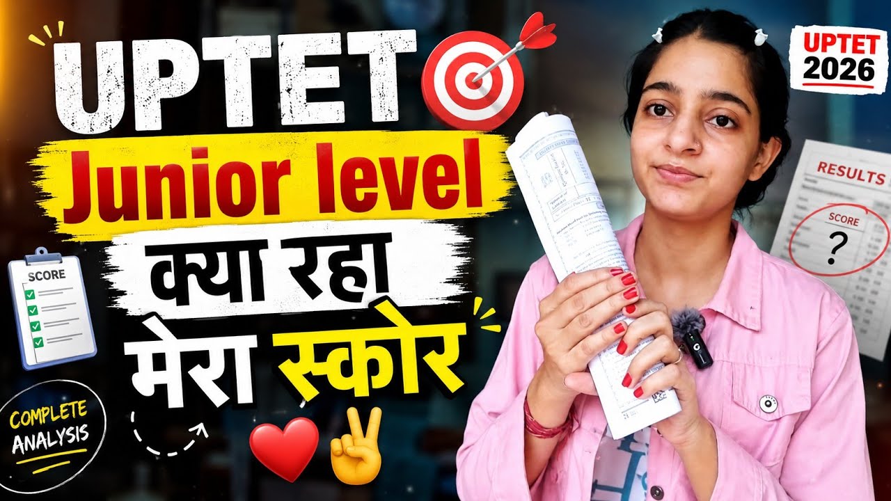 UPTET 2026🎯Junior level paper 2 📝 Complete Analysis ✅ क्या रहा junior level में स्कोर ✍️