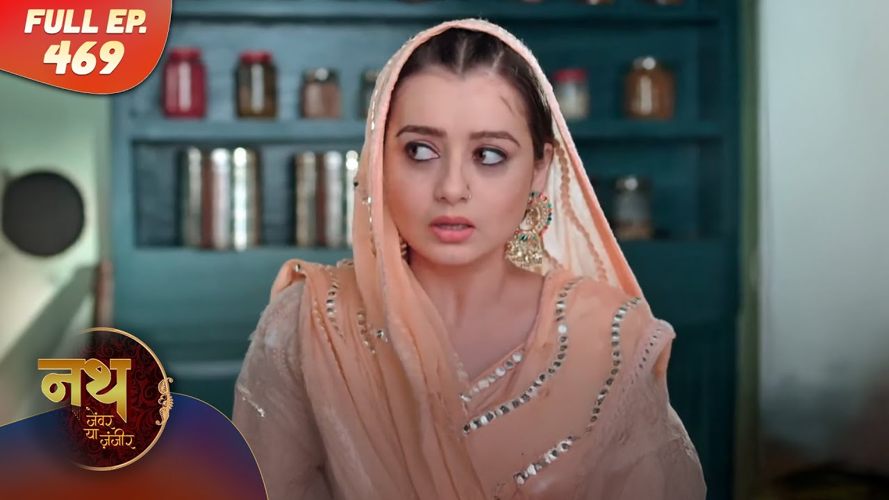 Nath Zewar Ya Zanjeer | Full Episode 469 | Dangal Tv