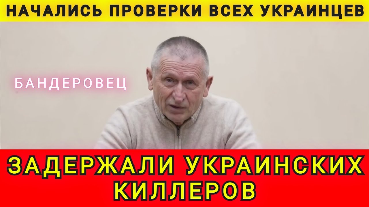 НАЧАЛИСЬ ПОВТОРНЫЕ ФИЛЬТРАЦИИ И ДЕПОРТАЦИИ ❗