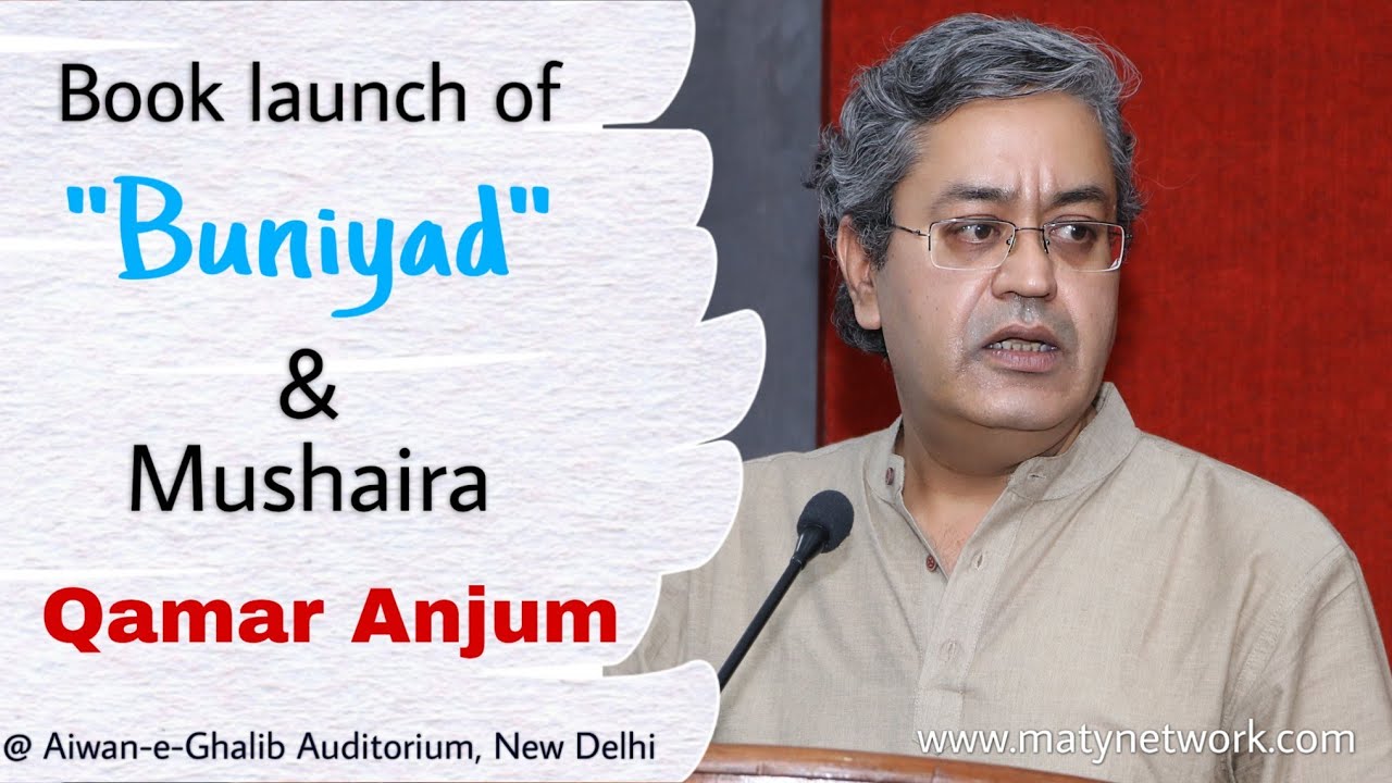 Qamar Anjum @ Mushaira, Aiwan-e-Ghalib Auditorium | Maty Network